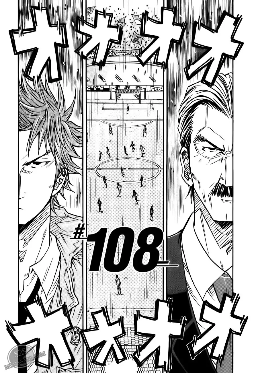 Giant Killing Chapter 108 5